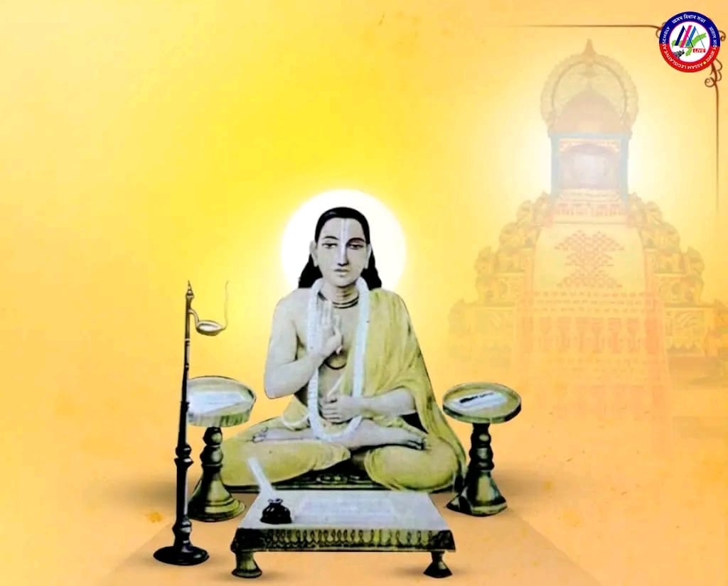 মহাপুৰুষ শ্ৰীশ্ৰী দামোদৰদেৱ গুৰুজনালৈ আজি পৱিত্ৰ আৱিৰ্ভাৱ তিথিত সশ্ৰদ্...